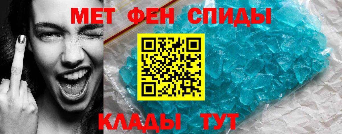 АМФ  АМФЕТАМИН  Ростов Великий  Вход с VPN  Амфетамин 97% 