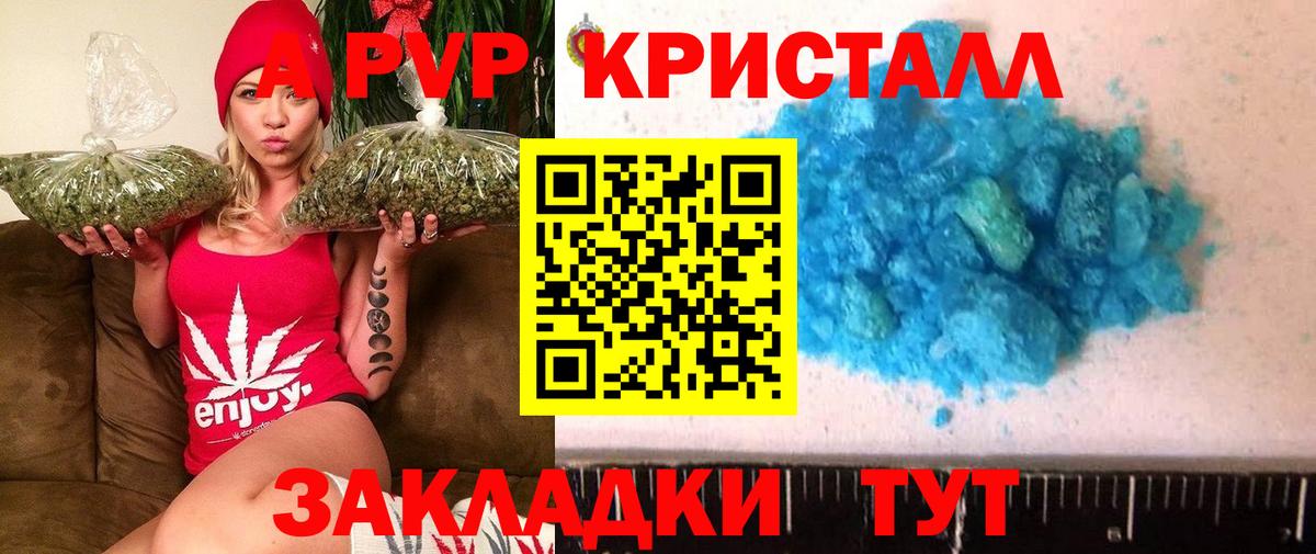 A PVP СК КРИС Ростов Великий