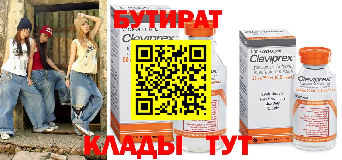 Alpha PVP СК   Ростов Великий  Мефедрон   Вход с VPN  ГАШ  COCAIN  Каннабис 