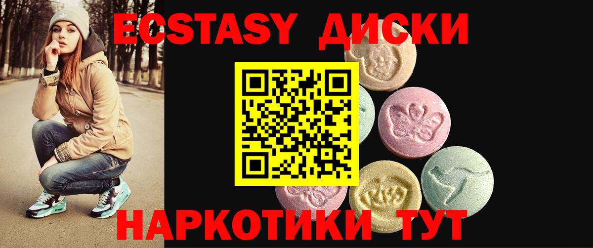 Экстази DUBAI Ростов Великий