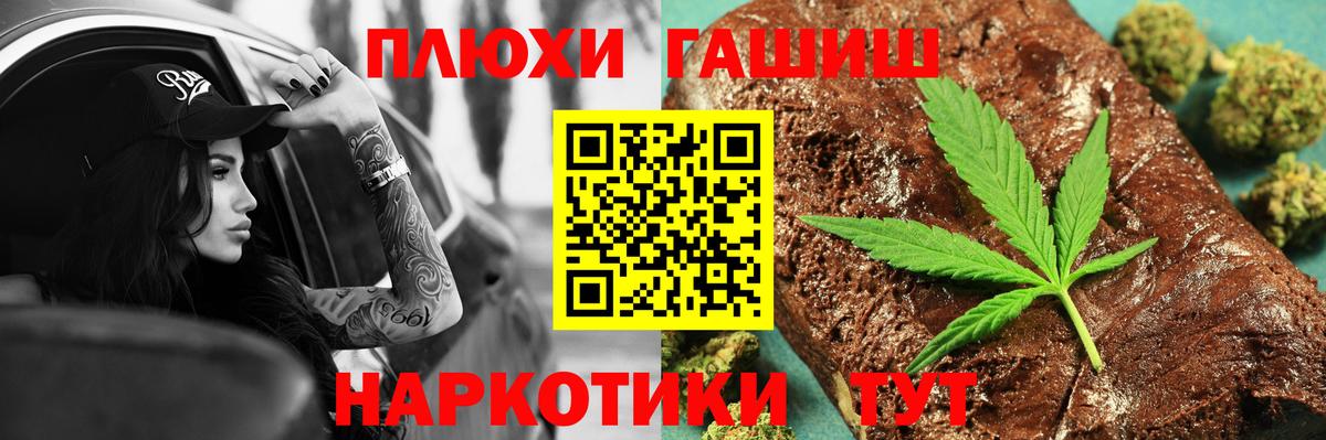 Ростов Великий  где можно купить   Вход с VPN  ГАШ Cannabis  ГАШ хэш  ГАШ 