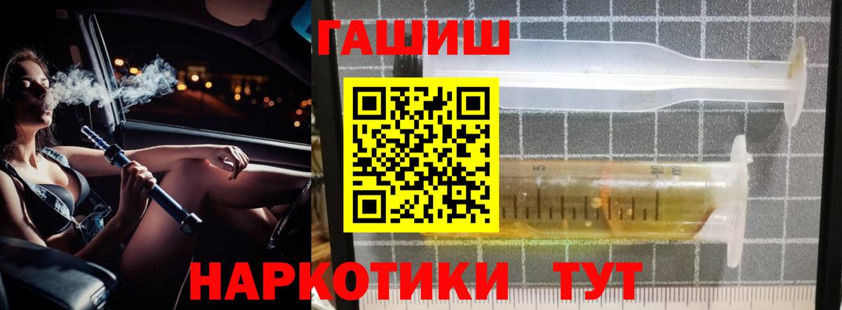 ГАШ индика сатива Ростов Великий