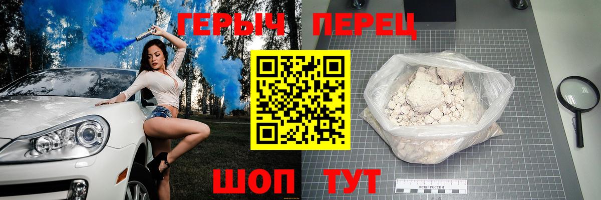 Героин афганец  Вход с VPN  Ростов Великий 
