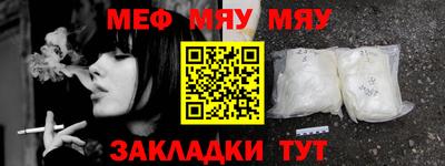крисы Наро-Фоминск