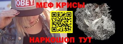 прущая мука Новокубанск