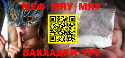 соль курить ск Новодвинск