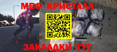 прущая мука Новокубанск