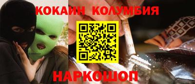 мдма Новозыбков