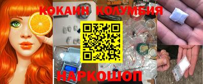 крисы Наро-Фоминск