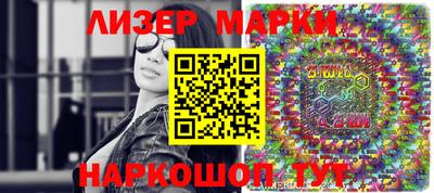 крисы Наро-Фоминск