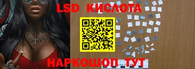 крисы Наро-Фоминск