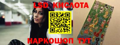 крисы Наро-Фоминск