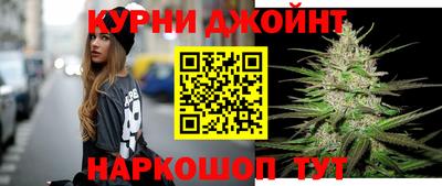 крисы Наро-Фоминск
