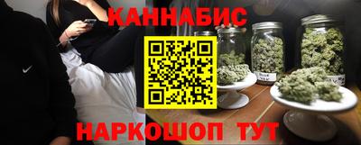 крисы Наро-Фоминск
