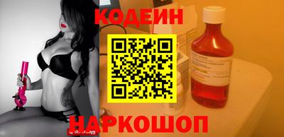 крисы Наро-Фоминск