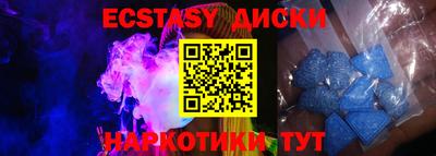 mdma Нальчик