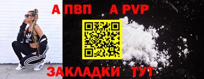 крисы Наро-Фоминск