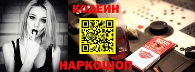 крисы Наро-Фоминск