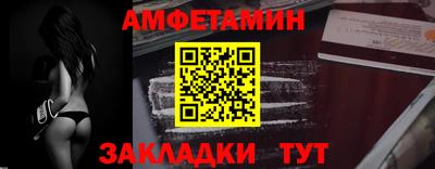 mdma Нальчик