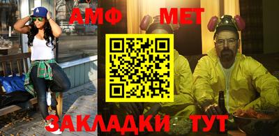 крисы Наро-Фоминск