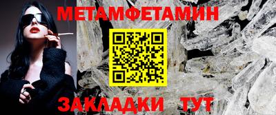 крисы Наро-Фоминск