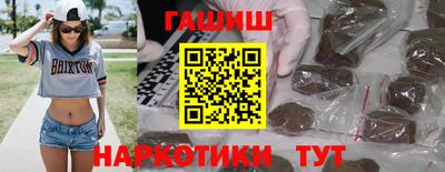 героин Нарткала