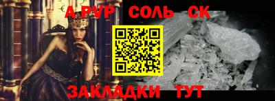героин Нарткала