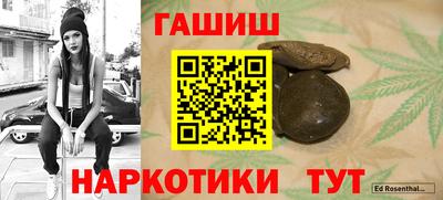 соль курить ск Новодвинск