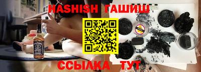 крисы Наро-Фоминск