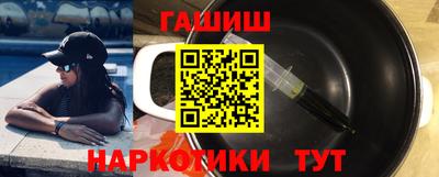 героин Нарткала