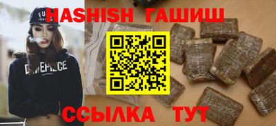 крисы Наро-Фоминск