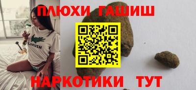 героин Нарткала