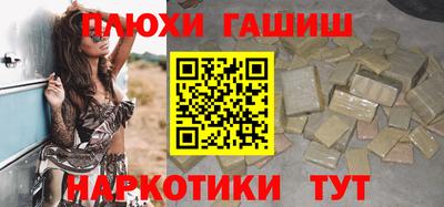 крисы Наро-Фоминск
