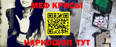 mdma Нальчик