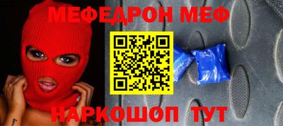 крисы Наро-Фоминск