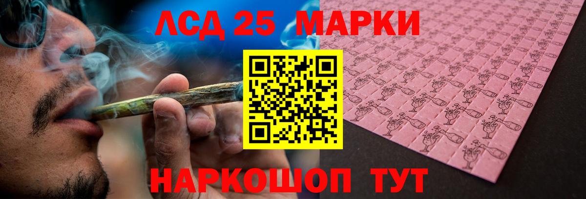 ЛСД экстази ecstasy  Вход с VPN  ЛСД экстази  Лсд 25 экстази кислота  Ростов Великий 