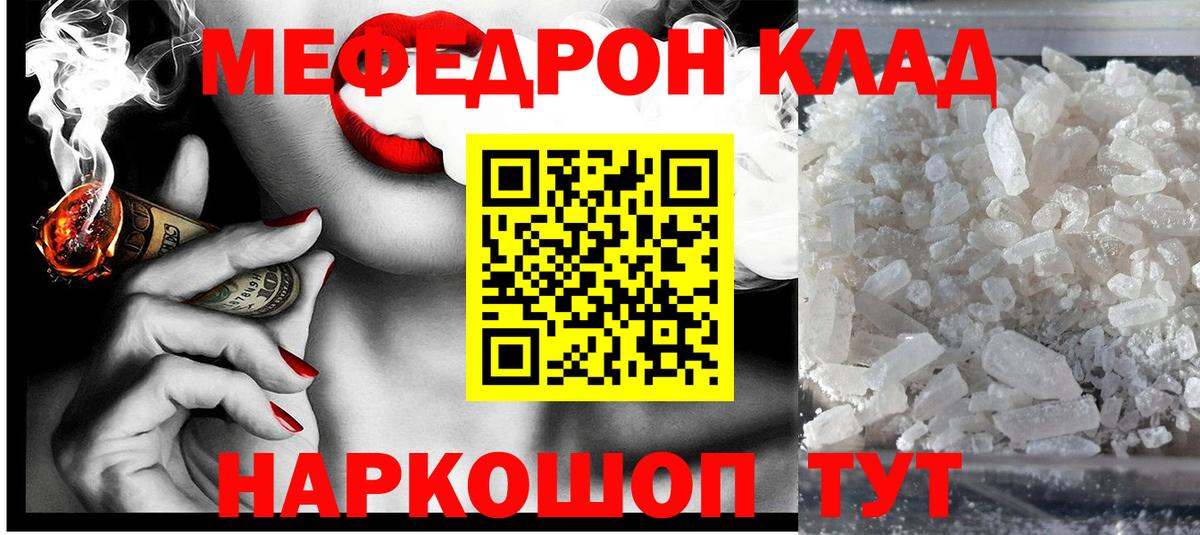 Ростов Великий  МЕФ  МЕФ 4 MMC  Вход с VPN  Меф  МЯУ-МЯУ 4 MMC 