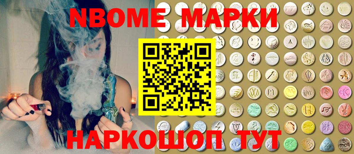 Наркотические марки 1500мкг  Наркотические марки 1500мкг  Ростов Великий  Вход с VPN 