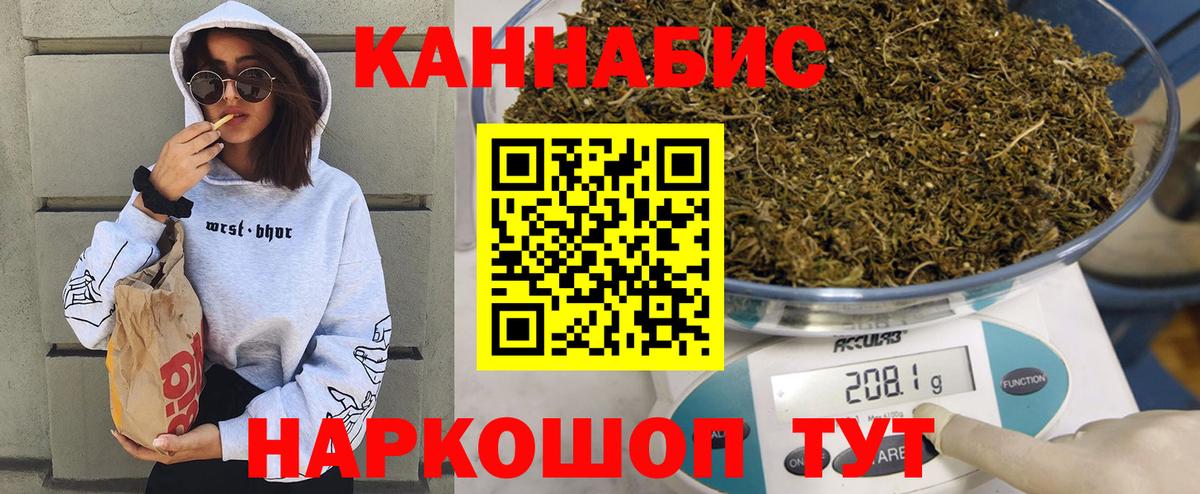 Шишки марихуана индика Ростов Великий